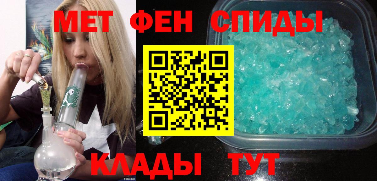 Amphetamine Розовый Кандалакша