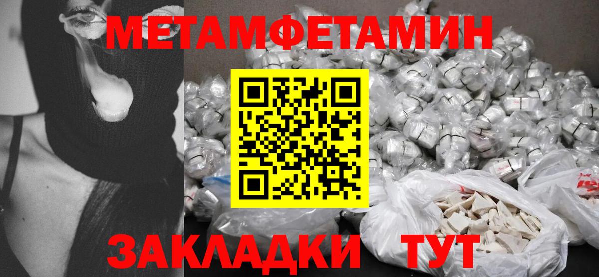 Кандалакша  АМФЕТАМИН  Вход с VPN  Амфетамин 98% 