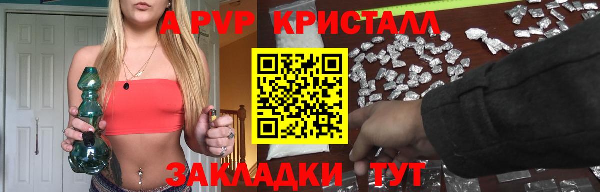 A PVP VHQ Кандалакша