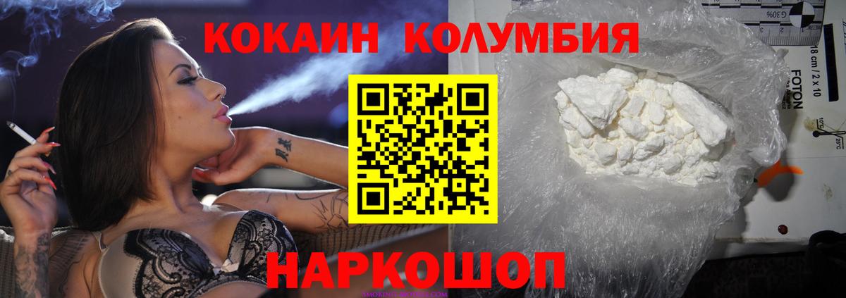 Кокаин Боливия Кандалакша