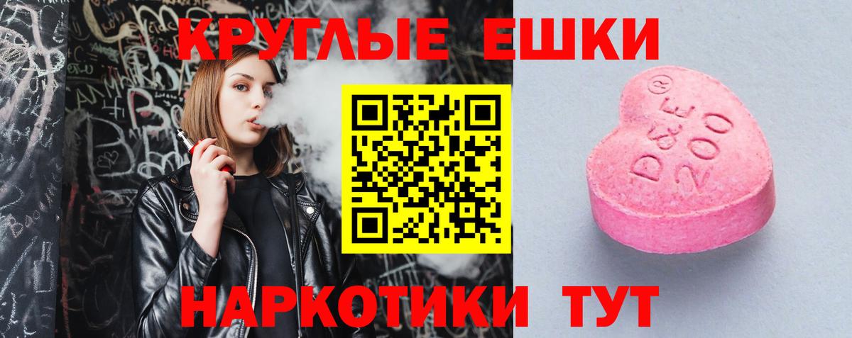 Кандалакша  ЭКСТАЗИ TESLA  Вход с VPN  ЭКСТАЗИ VHQ 