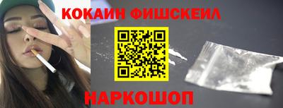 скорость mdpv Краснознаменск