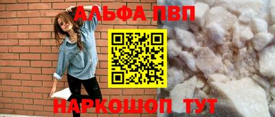 мефедрон мука Новодвинск