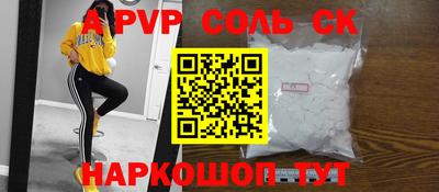 скорость mdpv Краснознаменск
