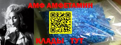 кокаин Новозыбков
