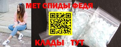 скорость mdpv Краснознаменск