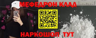 соль ск Новокубанск
