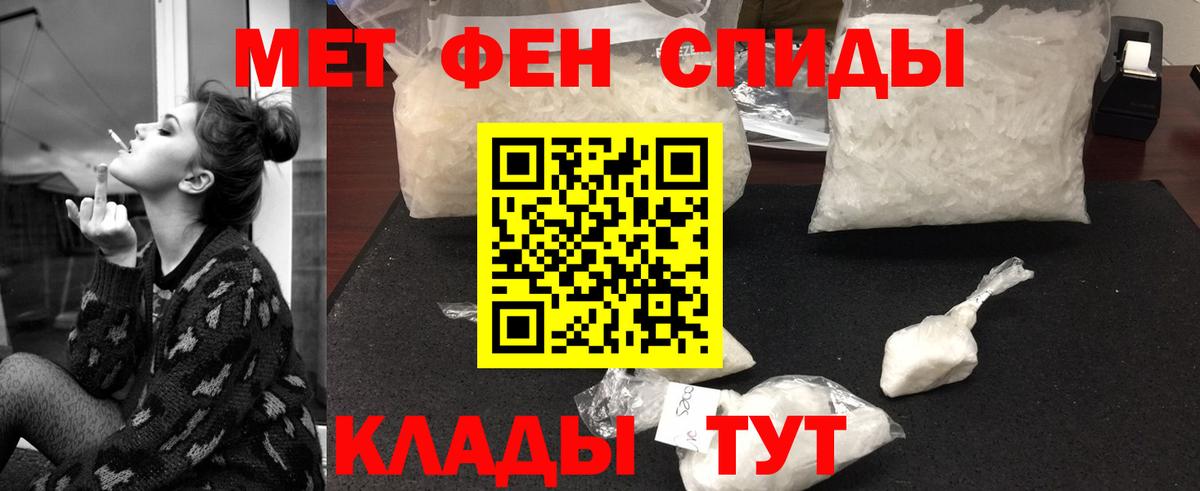 МЕТАМФЕТАМИН кристалл  МЕТАМФЕТАМИН кристалл  Кандалакша  Вход с VPN 