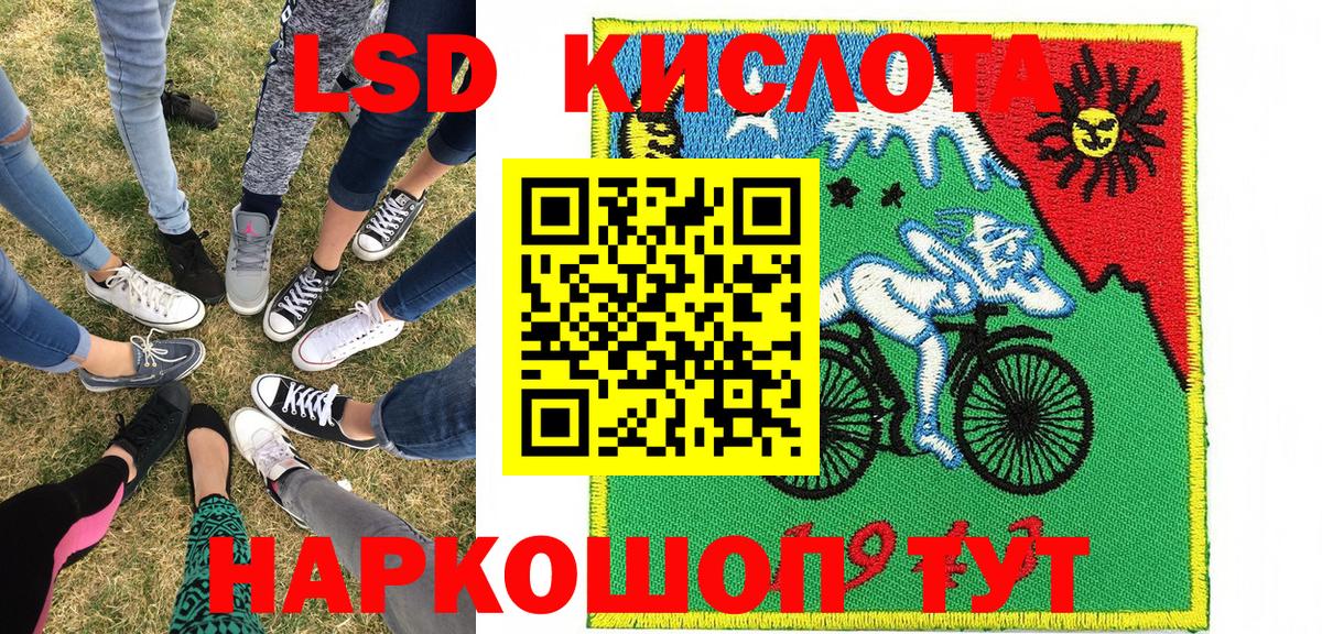 Марки NBOMe 1,5мг  Вход с VPN  Кандалакша 