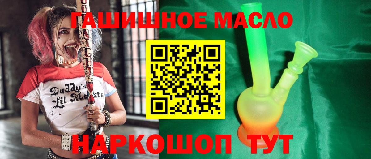 ТГК концентрат Кандалакша