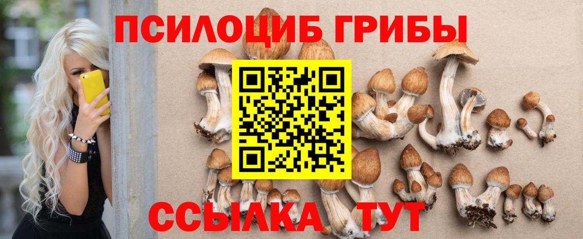 КОКАИН  Вход с VPN  МЕФ кристаллы  ГАШ  Кандалакша  Марихуана 