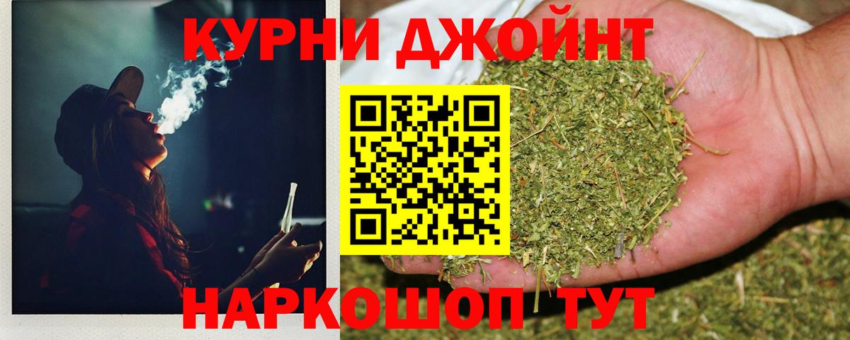 Конопля семена  Шишки марихуана Ganja  Кандалакша  Вход с VPN  Бошки марихуана марихуана  Шишки марихуана марихуана 